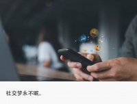 大厂再战社交：抖快版“朋友圈”上线，抖音研发社交App“海海”