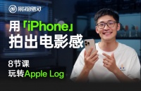 超1200万！影视飓风Tim曝公司“最赚钱业务”