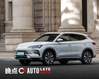 宋 PLUS 退出历史舞台