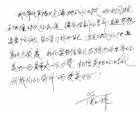 国家的需要就是企业的使命担当