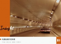 智驾最后的窗口期，冲出AI新玩家