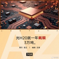 铜为何是AI时代的石油？