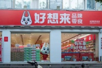 万店开遍后，他们卖腻零食了