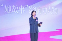 快手科技副总裁宋婷婷：让“她力量”在互联网时代更加灿烂地绽放