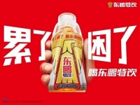 东鹏特饮“抄袭”红牛的广告语，省了500亿广告费