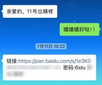 到底是谁规定网盘下载文件，必须先下App？