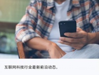 小米杀入短剧，推出免费“围观短剧”App