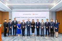 汉莎与华为签署全球差旅及鸿蒙生态合作备忘录