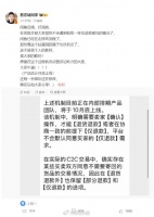 闲鱼改进退款机制，将不再默认同意仅退款