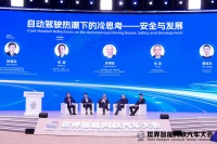 地平线余凯的“冷思考”：自动驾驶是场“沉重创业”，但终将驶向万亿蓝海