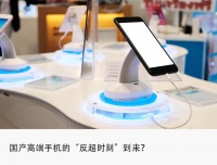 反超苹果，“华小V”吹响拼高端冲锋号