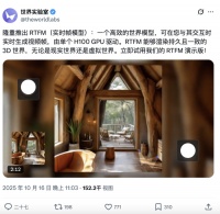李飞飞的创业公司放大招：只要一个 H100 就能跑世界模型