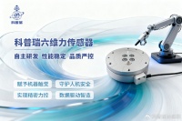 打破国外垄断！国产六维力传感器可靠性实现质的飞跃