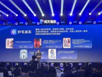 AI 能不能写出《庆余年》？