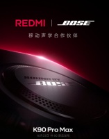 REDMI K90 Pro Max 主要特点揭开面纱