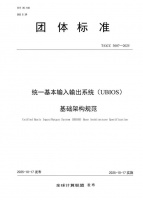 偷偷地，华为又干了一件大事！