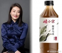 保证金危机:″娃小宗″仅41天就″退场″！宗馥莉已回娃哈哈上班？