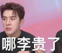 一夜赔了20亿？李佳琦，不再便宜