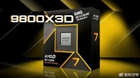 Intel OR AMD？UE5大行其道，X3D何去何从？