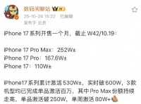 等等，明年 iPhone 18 Pro 才是真的狠！