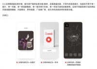 鸿蒙“安检门”：为什么你的App总被“卡”在门外？