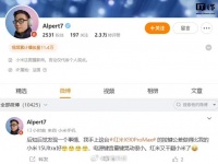 红米K90 Pro Max按键设计获赞，产品经理回应改进细节