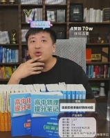 被封禁的大网红们集体复活！一夜反转了！