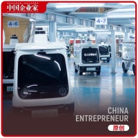 9个月吸金86亿，资本重仓“无人区”