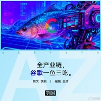 谷歌“通吃”AI