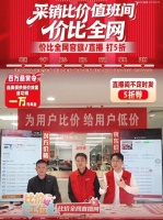 品牌用行动投票，京东下的是产业信任棋