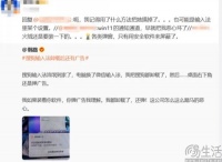 卸载输入法还能弹广告，都是微软惹的祸