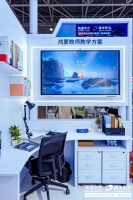 软通华方五大教育核心场景方案，构建行业全链路闭环