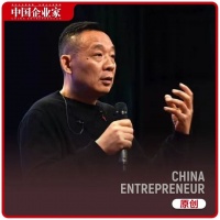 胖东来创始人：只要真诚，就没有理由不成功
