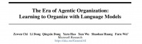 AI「智能体组织」时代开启，微软提出异步思考AsyncThink