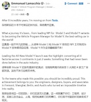 Model 3/Y负责人双双辞职！就在马斯克自己涨完薪之后