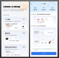 小红书也开始了