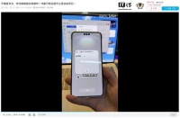 电脑账单手机付：华为鸿蒙 HarmonyOS 系统“隔空支付”功能曝光