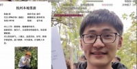 影视飓风创始人Tim去相亲被嫌弃学历低又离异，其称公司年营业额过亿