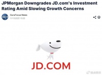 电商行业要大洗牌？大摩重磅下调京东评级，直言“凛冬将至”
