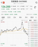 百度数字人现场演示翻车，李彦宏直呼遗憾