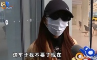 杭州女子买小米SU7后巨后悔，网友：订金给他，保命要紧