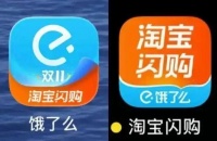 美团这波“阴阳”，竟成“饿了么更名”最好广告？