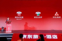 开房、旅游！即将“外卖”？