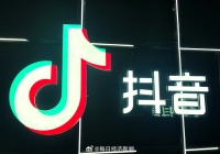 AI漫剧日广告消耗翻倍，单部付费作品净利润达30万