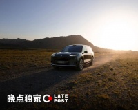 晚点独家丨蔚来智驾芯片首次技术外供