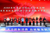 海尔服务获三项大奖