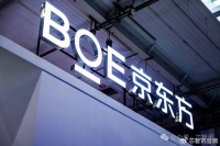 禁售危机解除，京东方与三星显示达成和解！