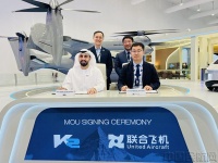 联合飞机在迪拜航展斩获1600架重载工业级无人机订单