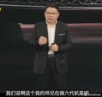 华为Mate80发布会改线上直播，余承东或谈及芯片引关注