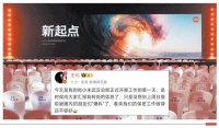 小米业务版图扩张，舆情场空前复杂！公关一号变动